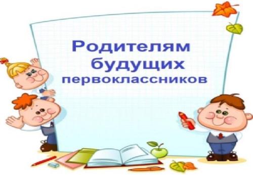 Правила приема, перевода, отчисления.