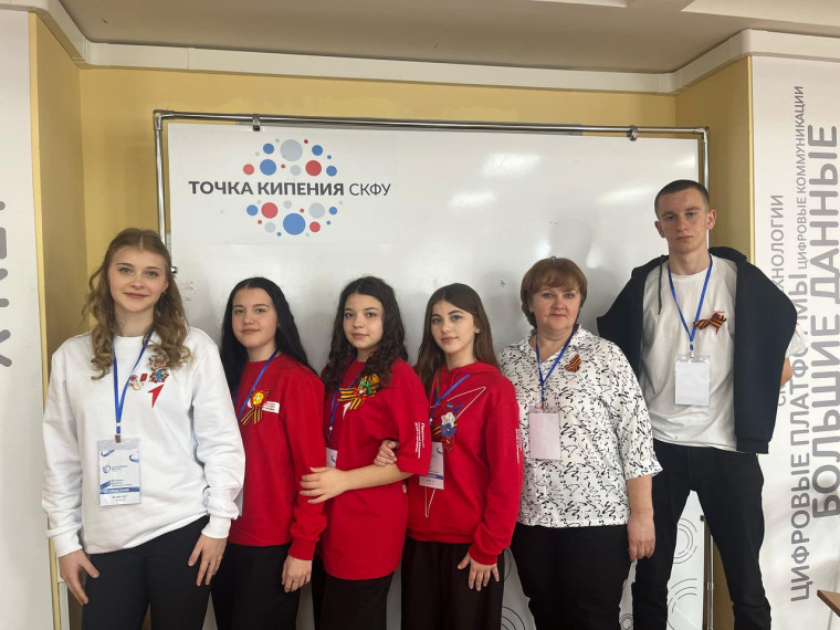 ОЛИМПИАДА "ХРУСТАЛЬНОЕ ЯБЛОКО".